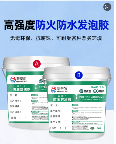 305高強度防火防水發(fā)泡膠